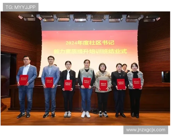 聚焦南京排球技术提升与战术创新探讨