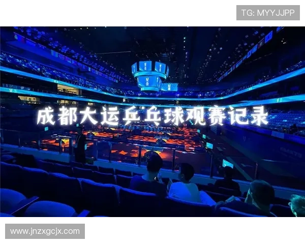 成都乒乓球队技术解析与发展探讨聚焦乒乓球运动的未来之路